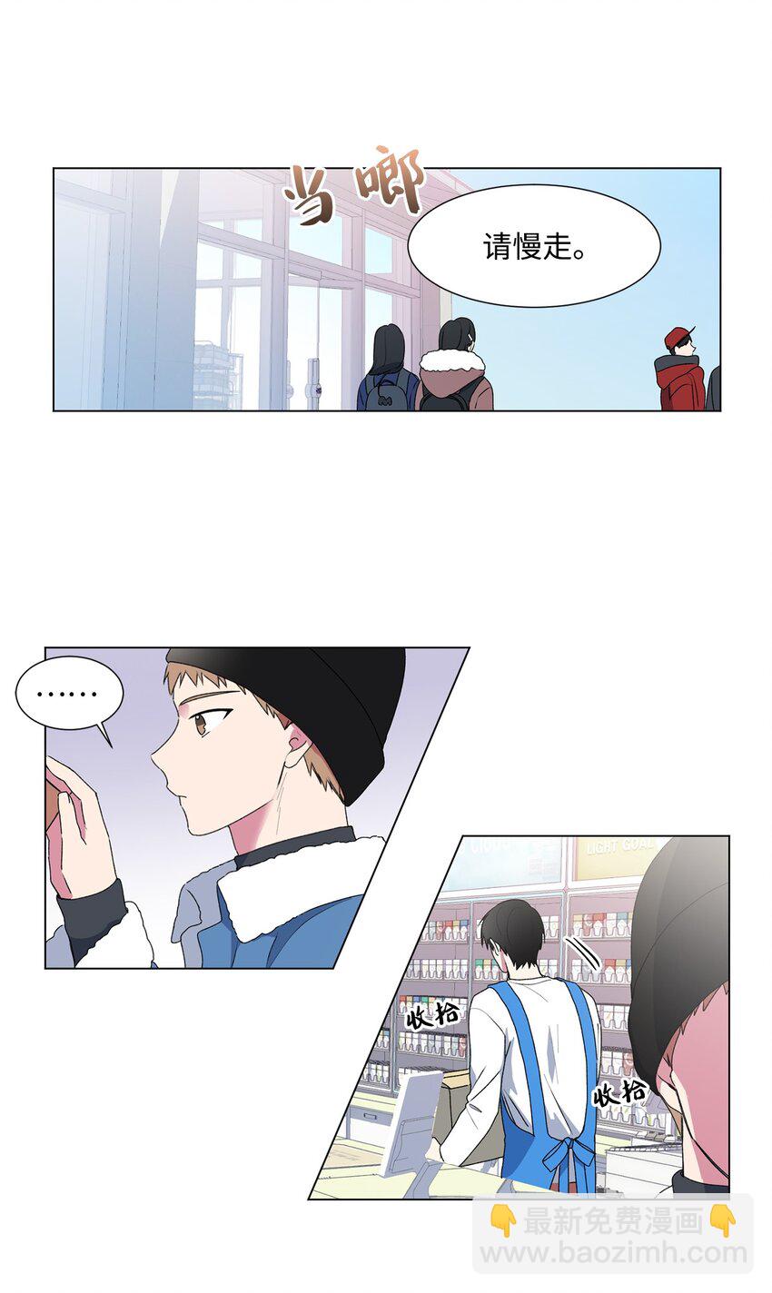 02 我有女朋友了5