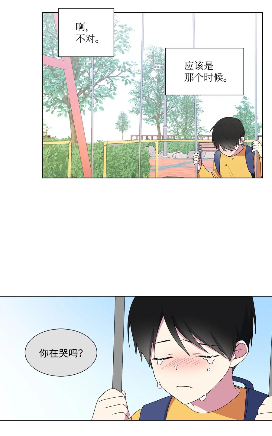 05 小时候11