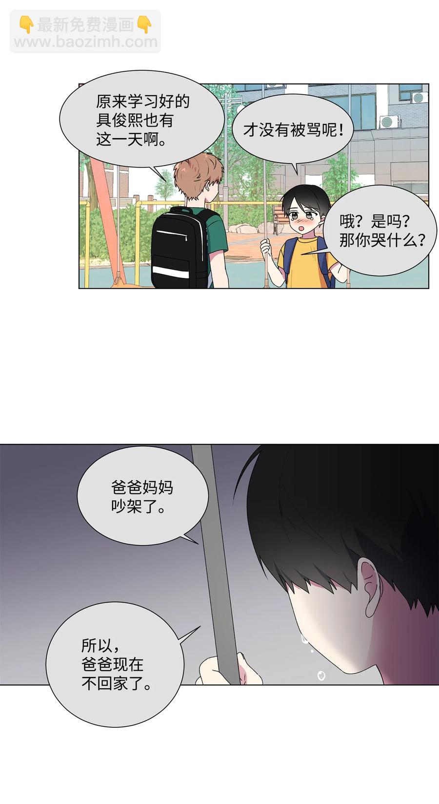 05 小时候13