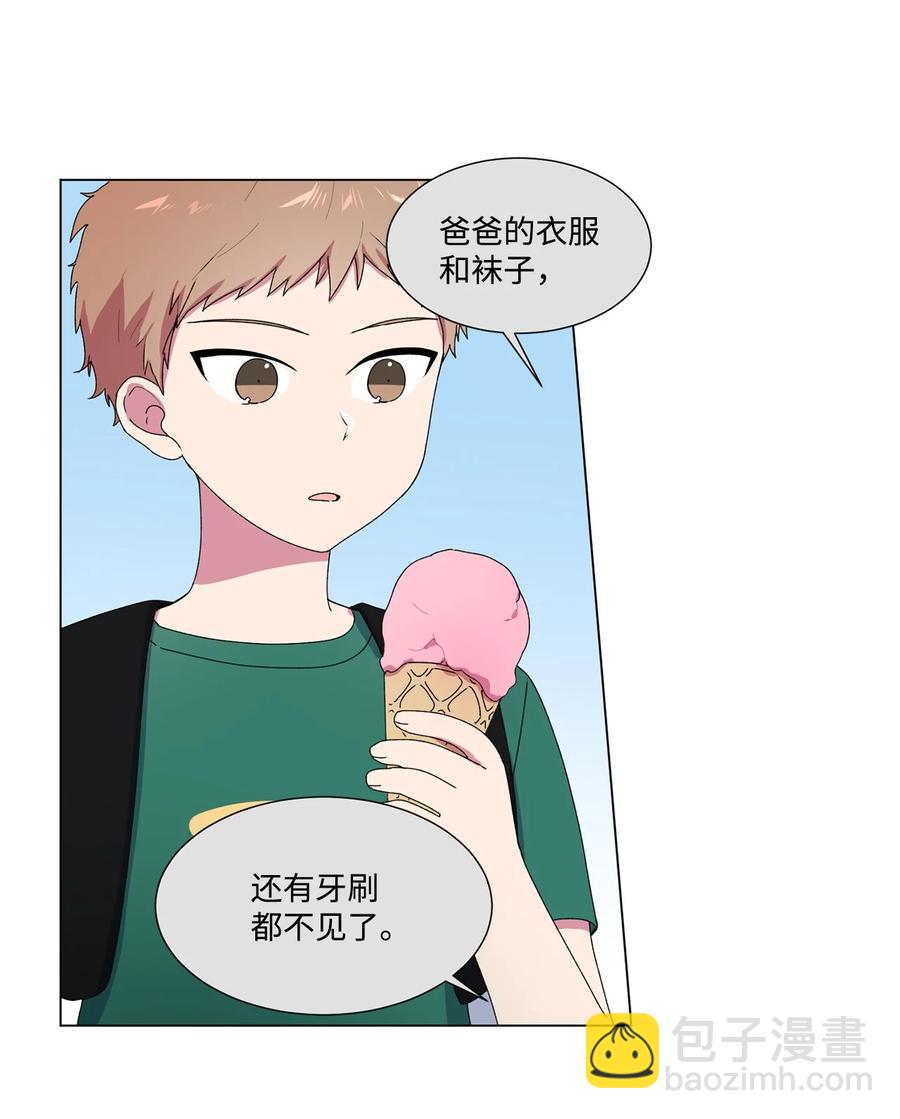 05 小时候14