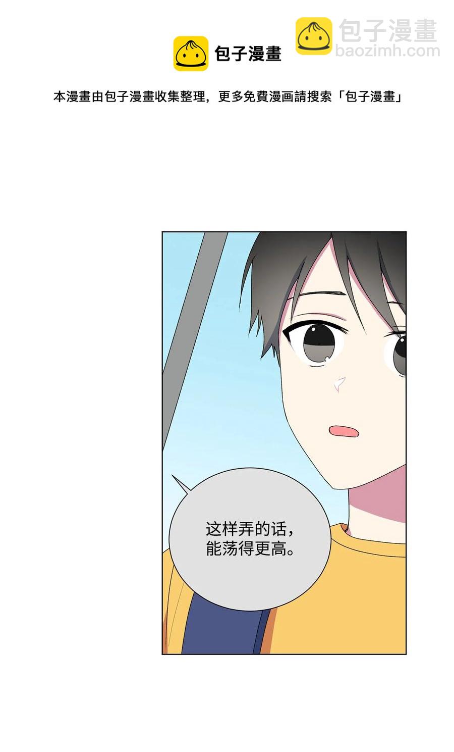 05 小时候26