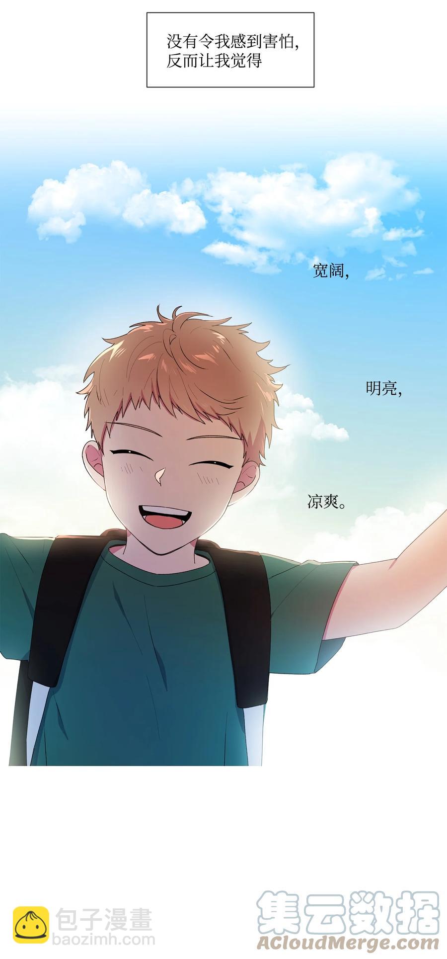 05 小时候30
