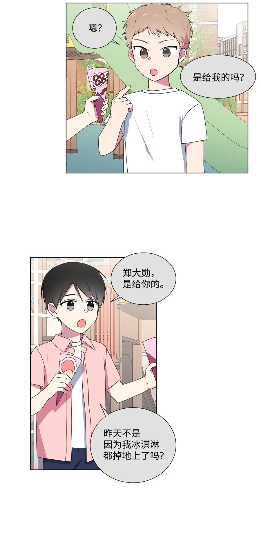 05 小时候32