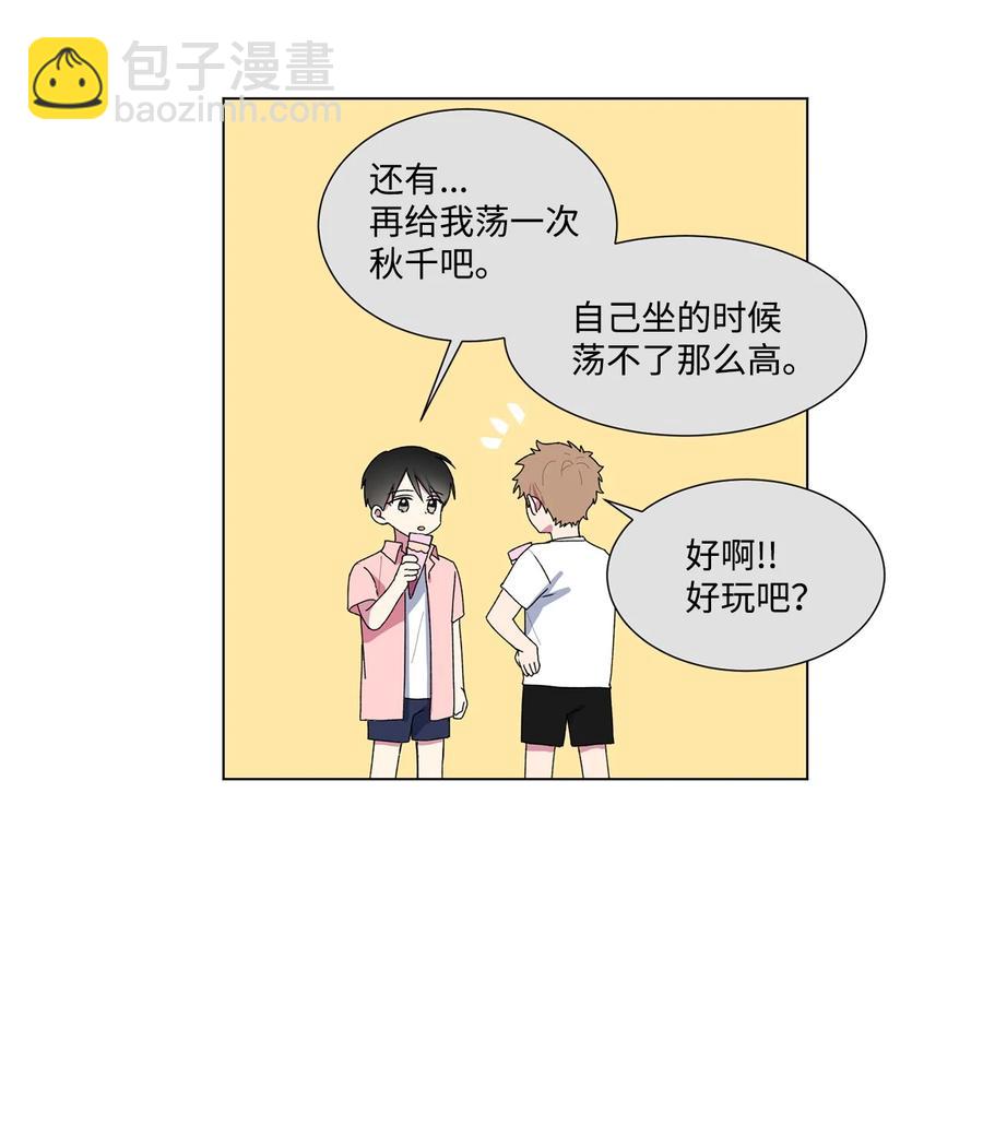 05 小时候34