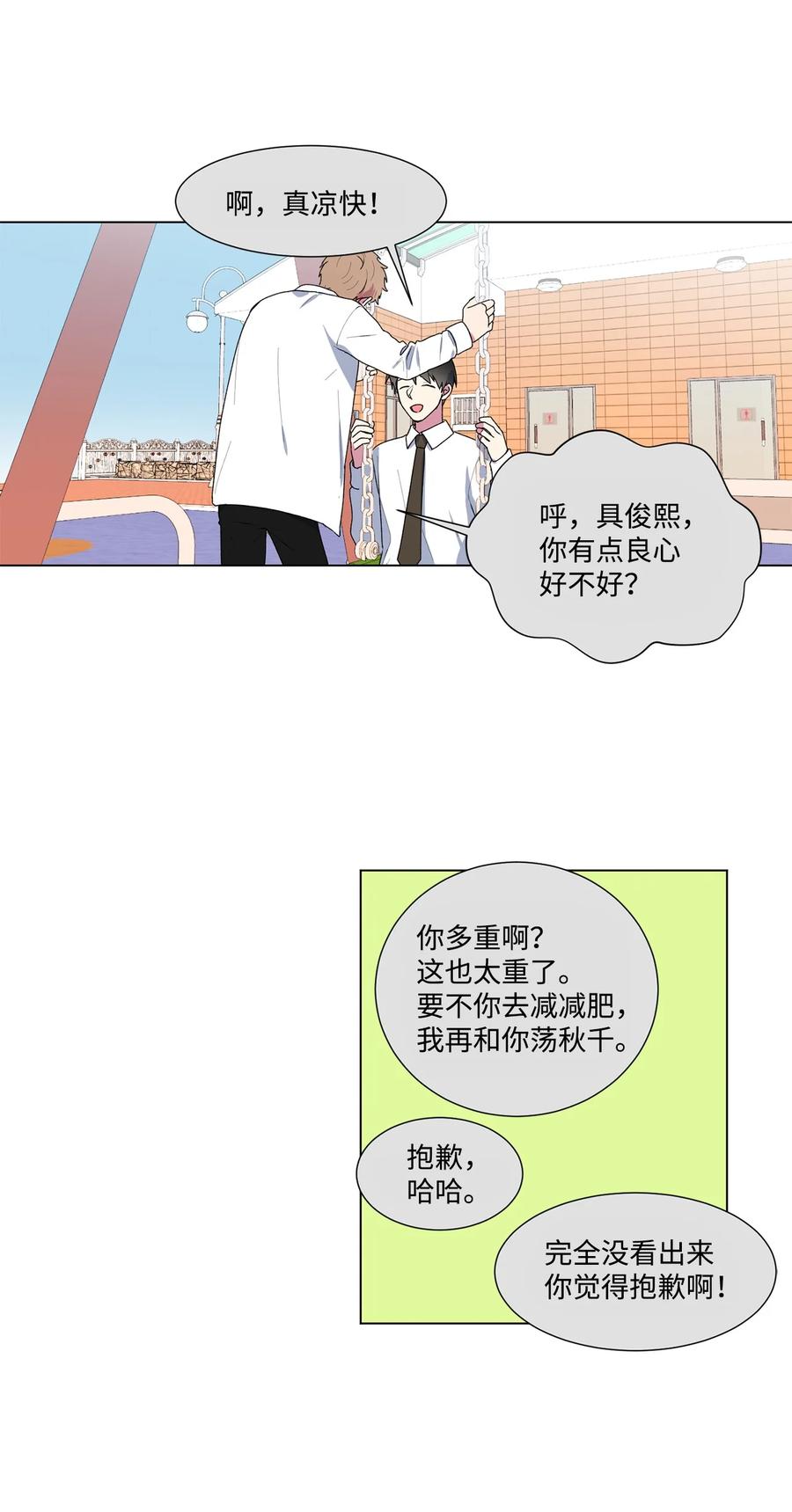 05 小时候37
