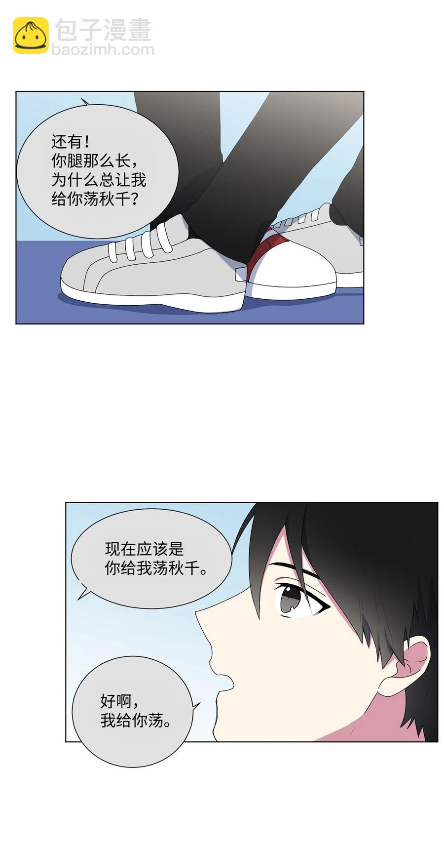 05 小时候38