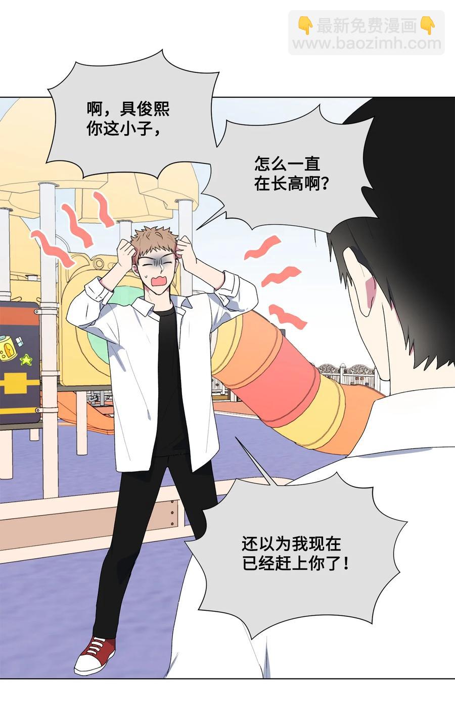 05 小时候50