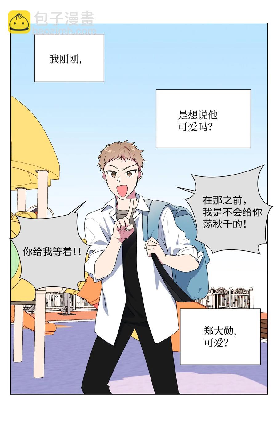 05 小时候54