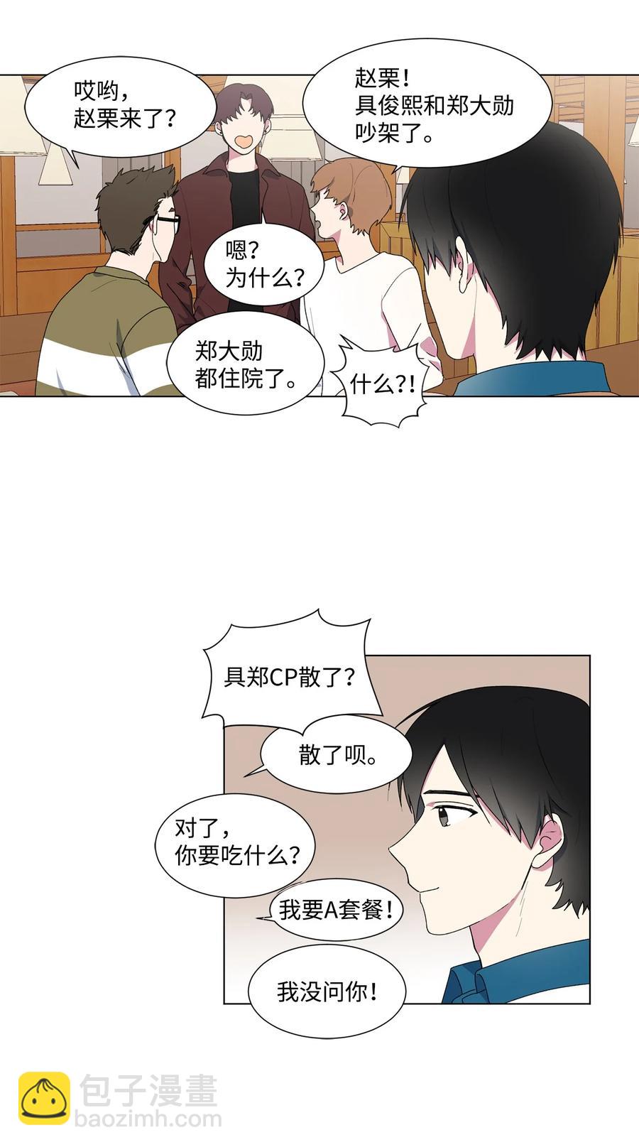 05 小时候7