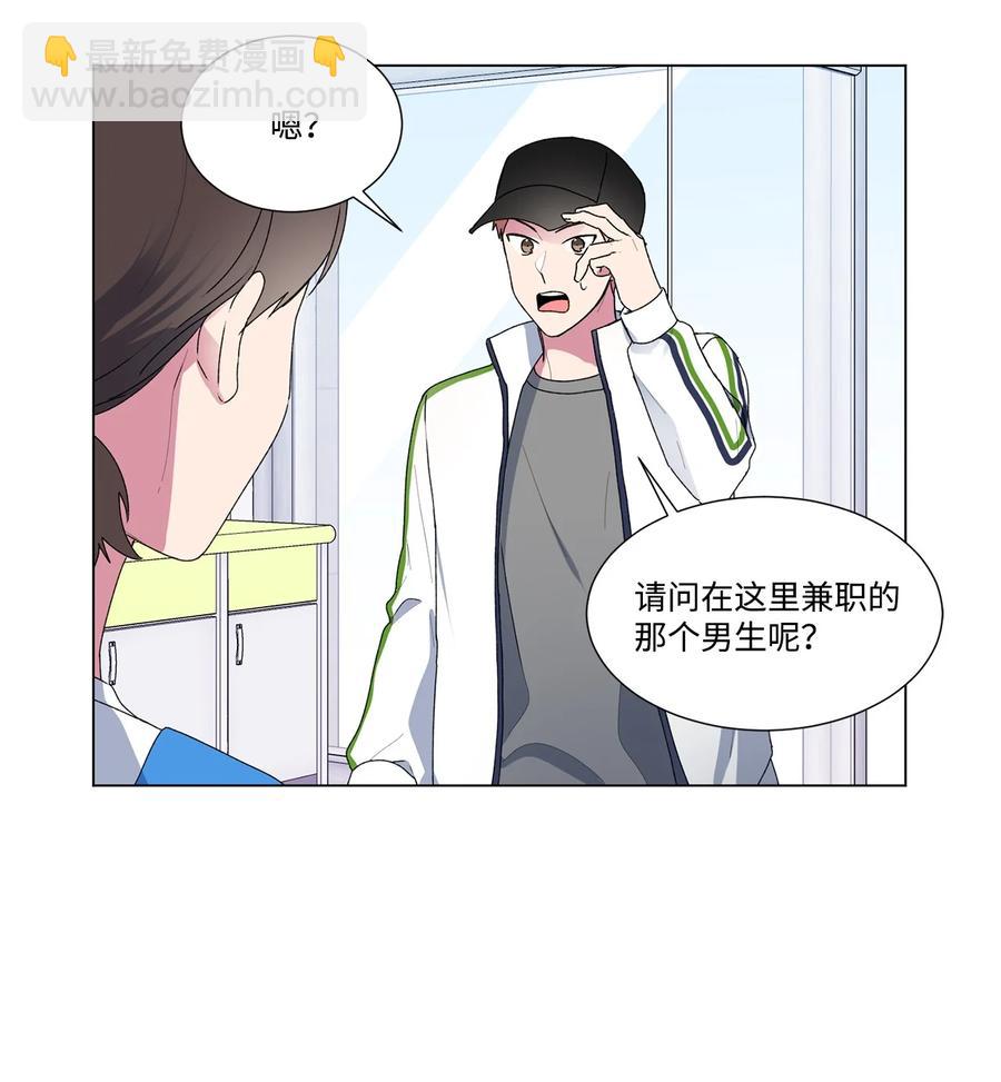 12 冷战（2）20