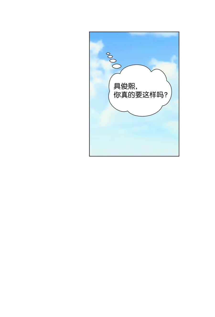 12 冷战（2）25