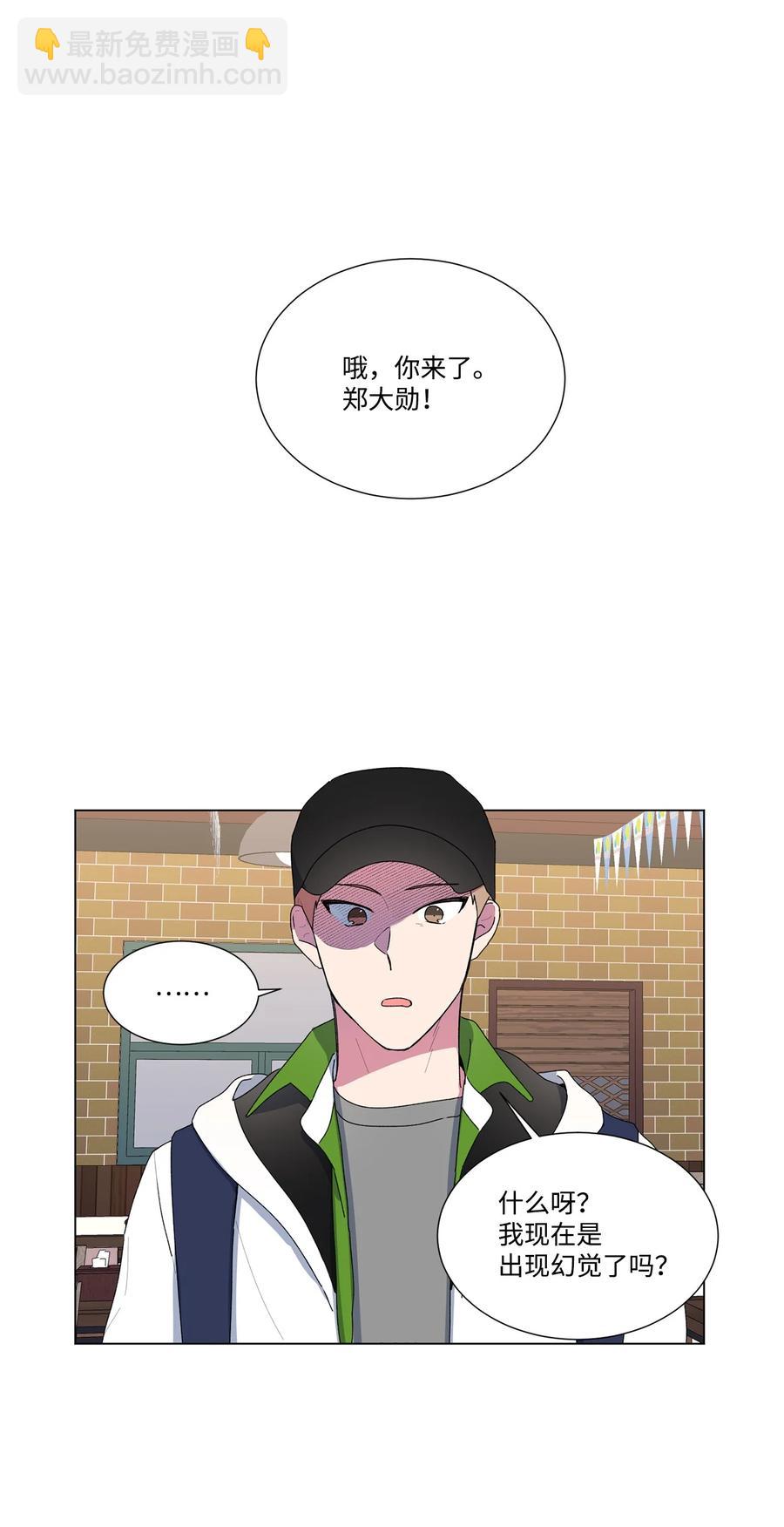 12 冷战（2）26