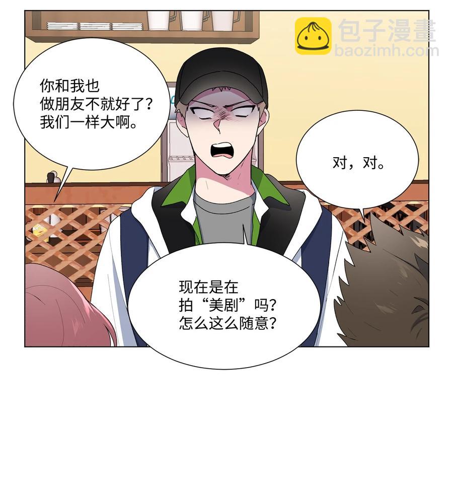 12 冷战（2）31