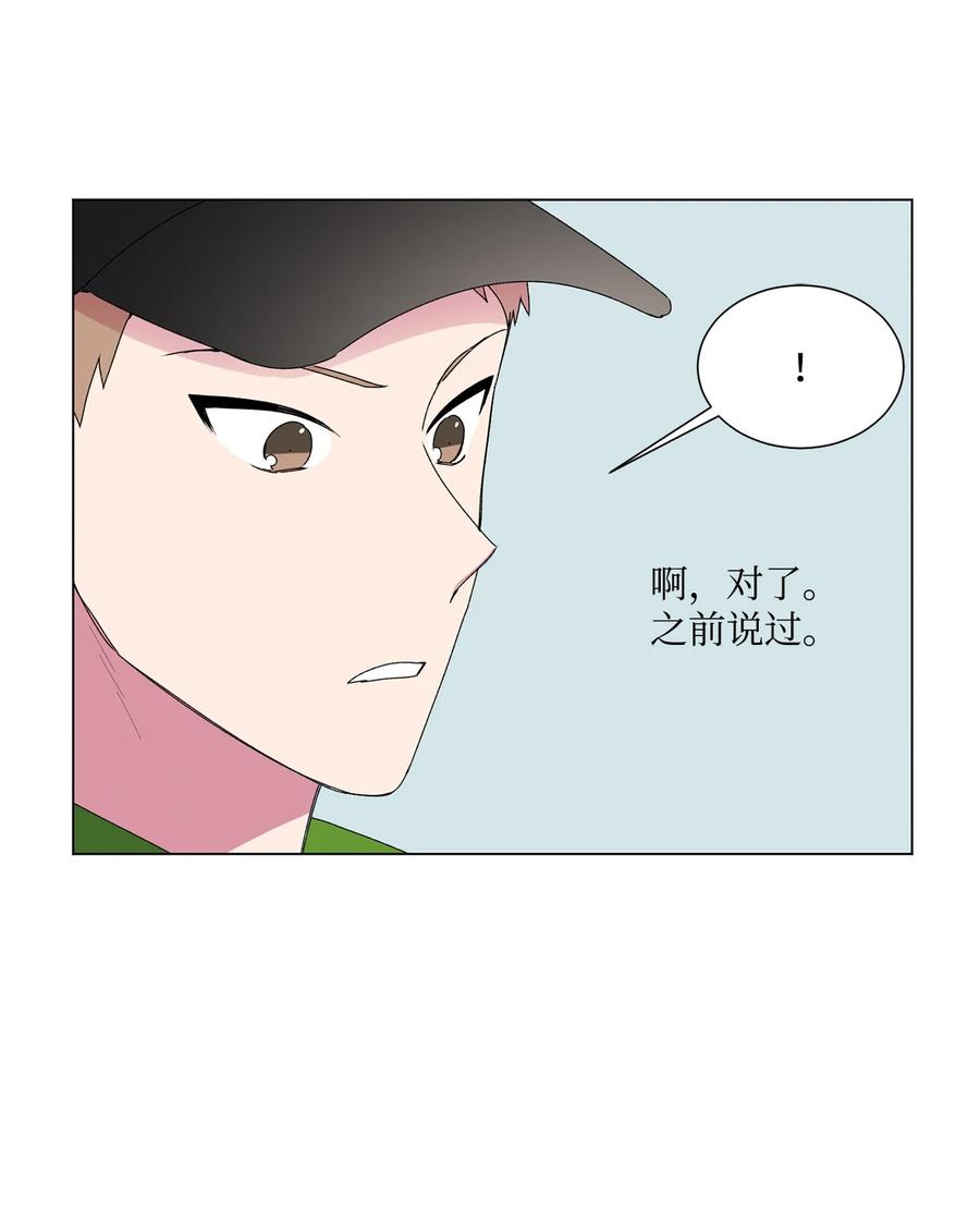 12 冷战（2）34