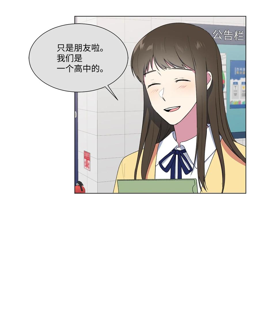 12 冷战（2）40