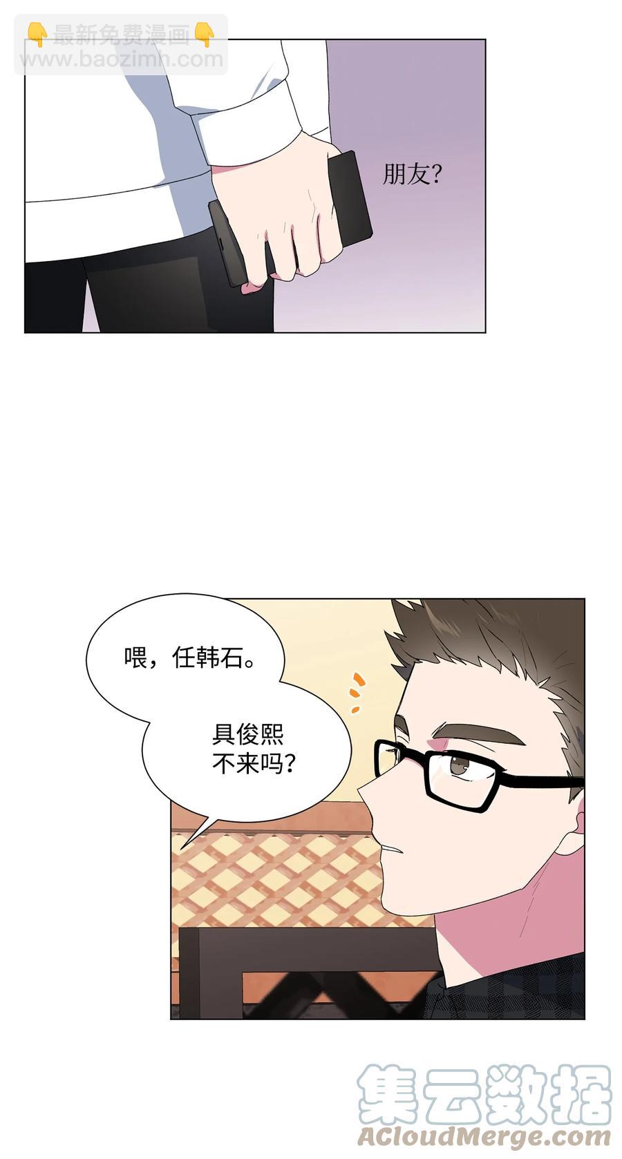 12 冷战（2）42