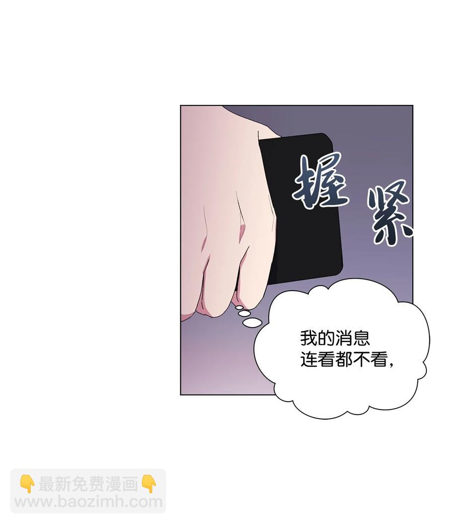 12 冷战（2）44