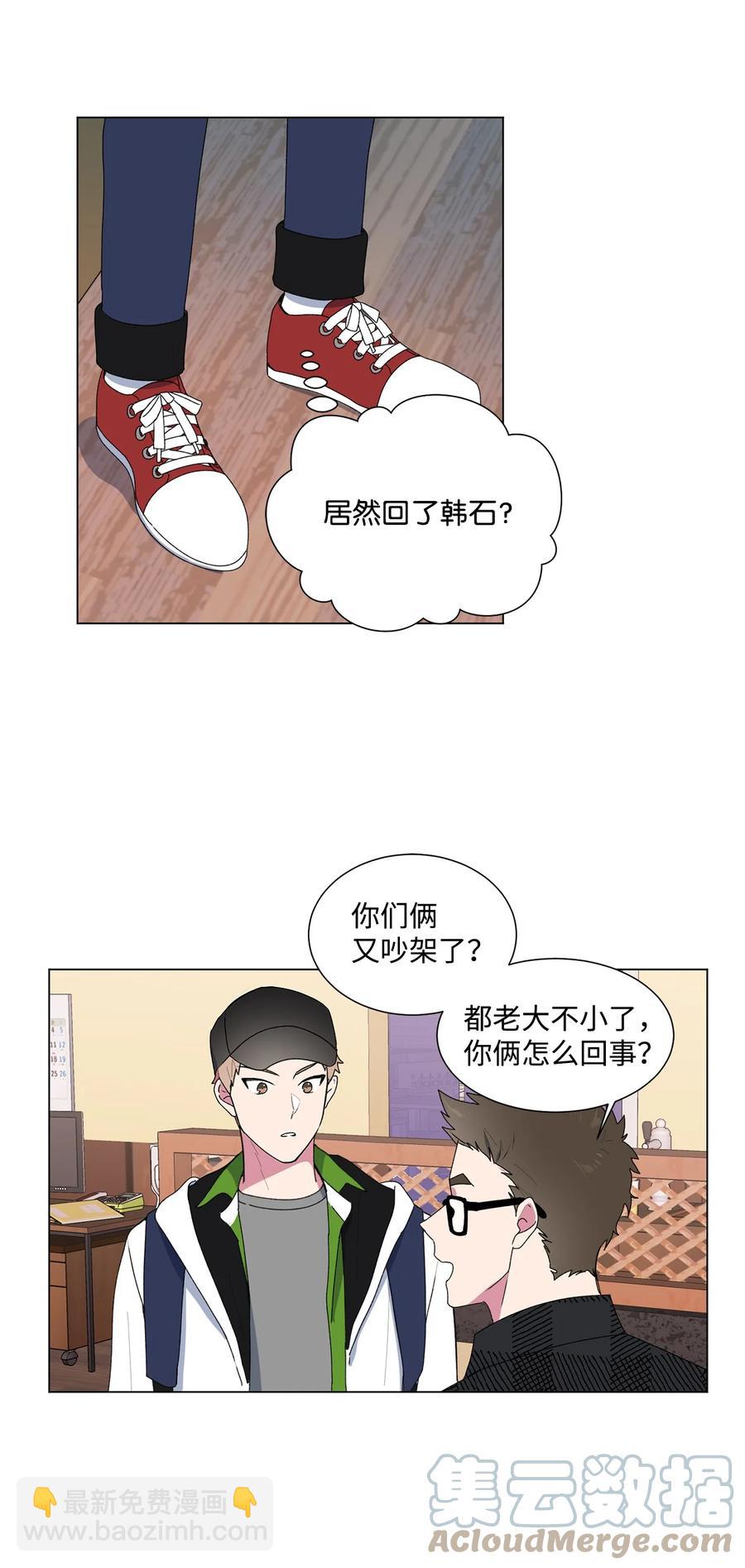 12 冷战（2）45