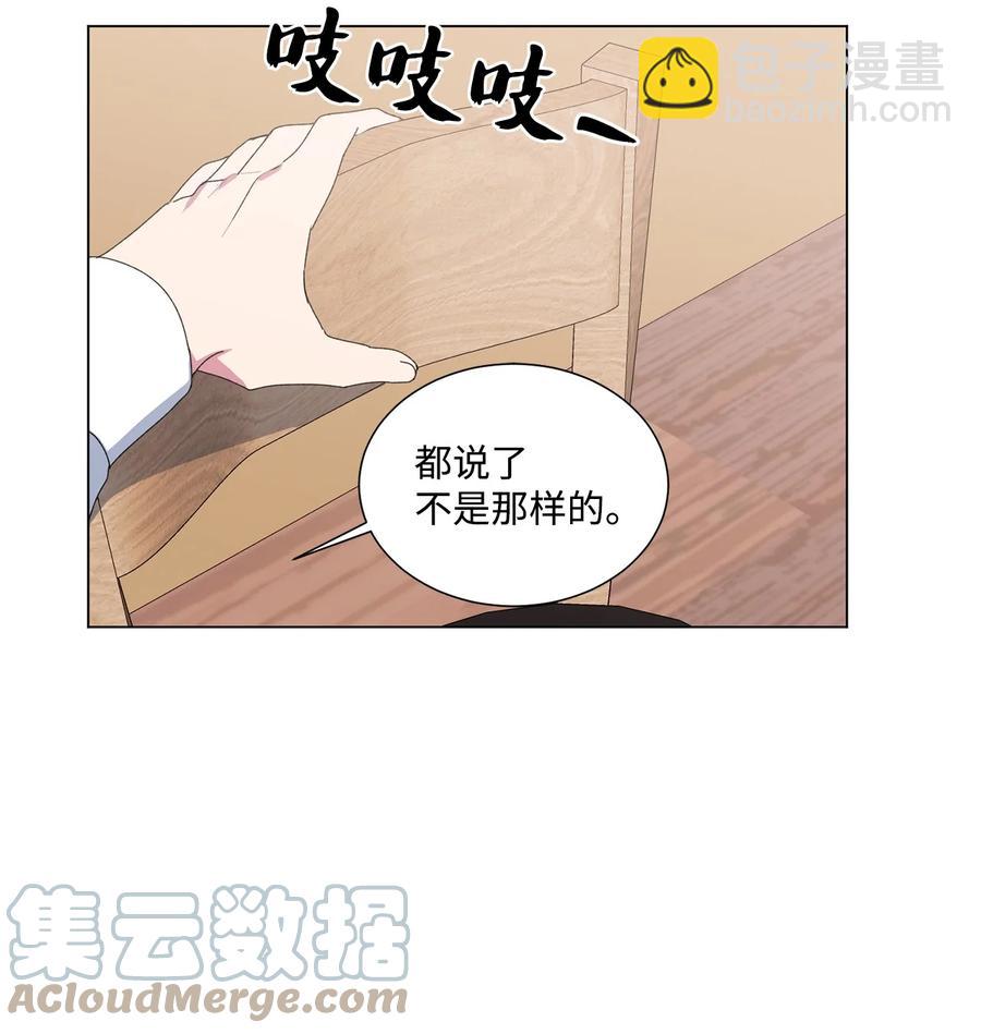 12 冷战（2）52