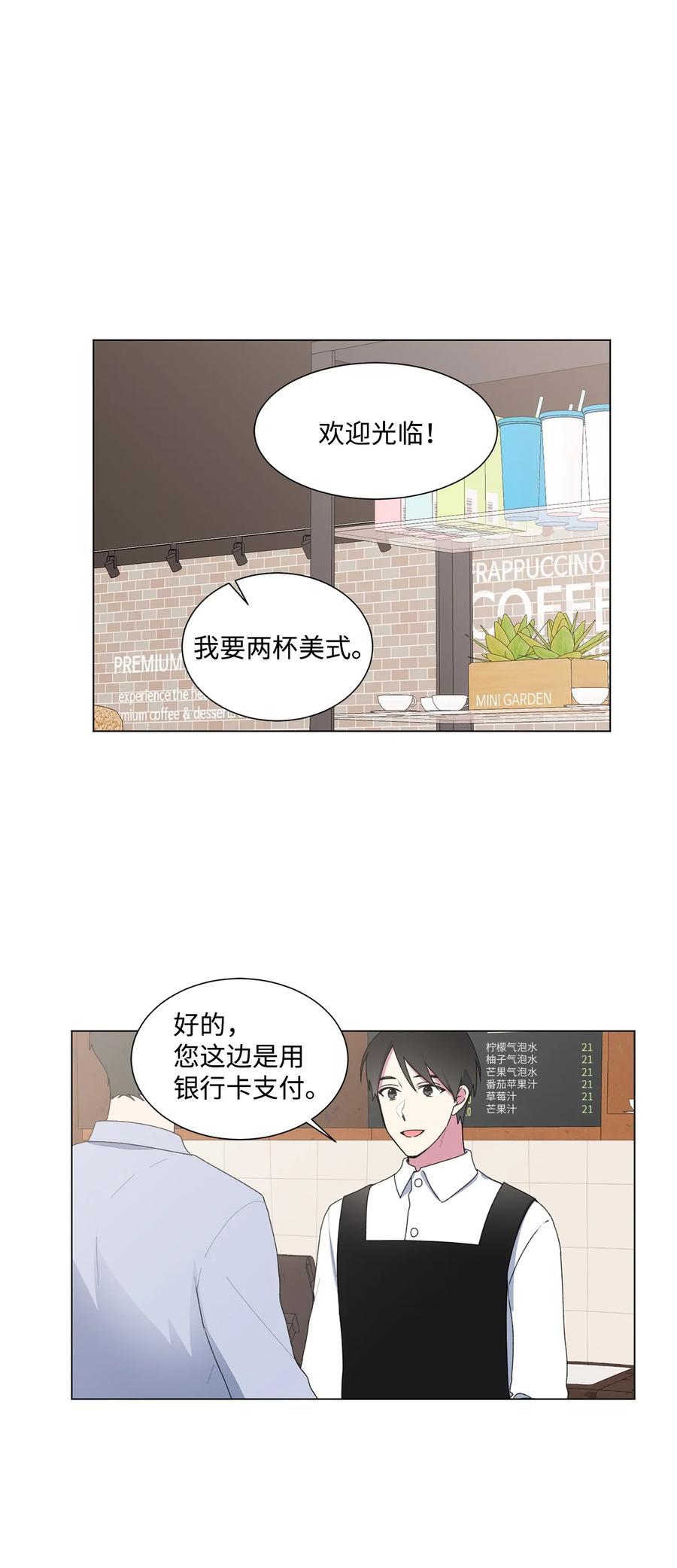 12 冷战（2）56