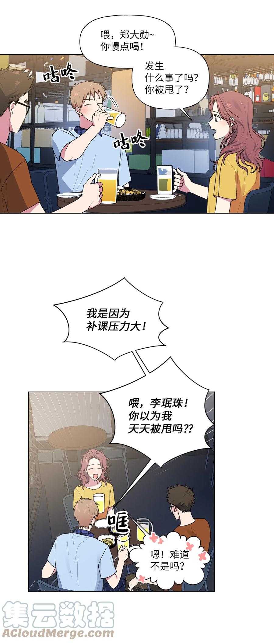 31 昵称33