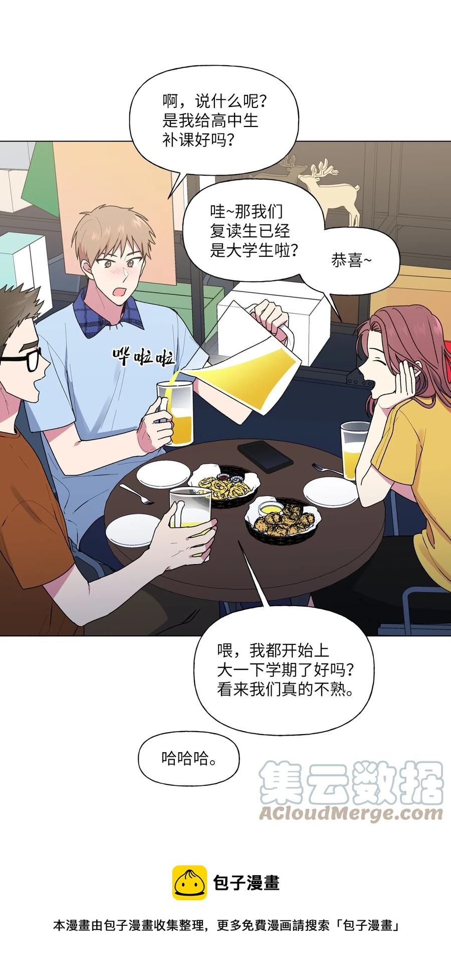 31 昵称36