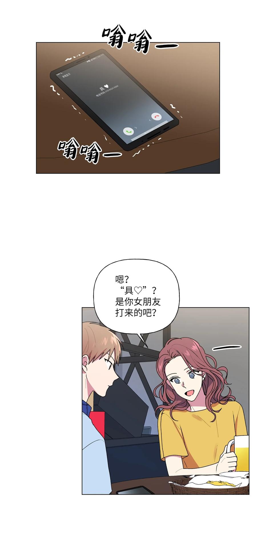 31 昵称37