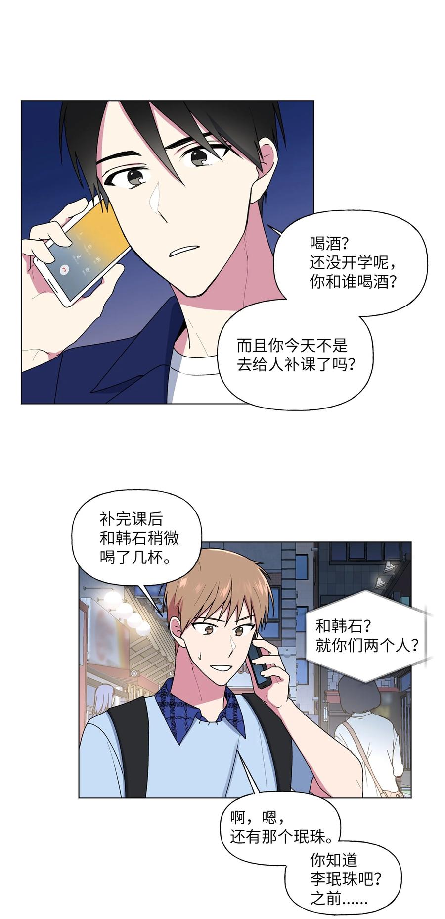 31 昵称41