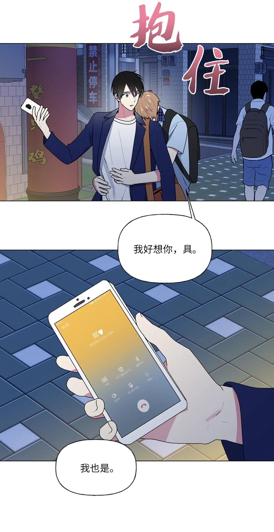 31 昵称47