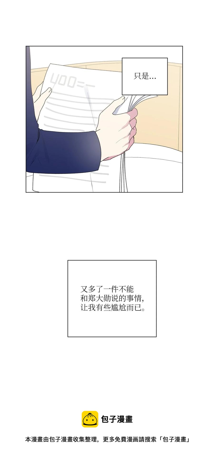 31 昵称8