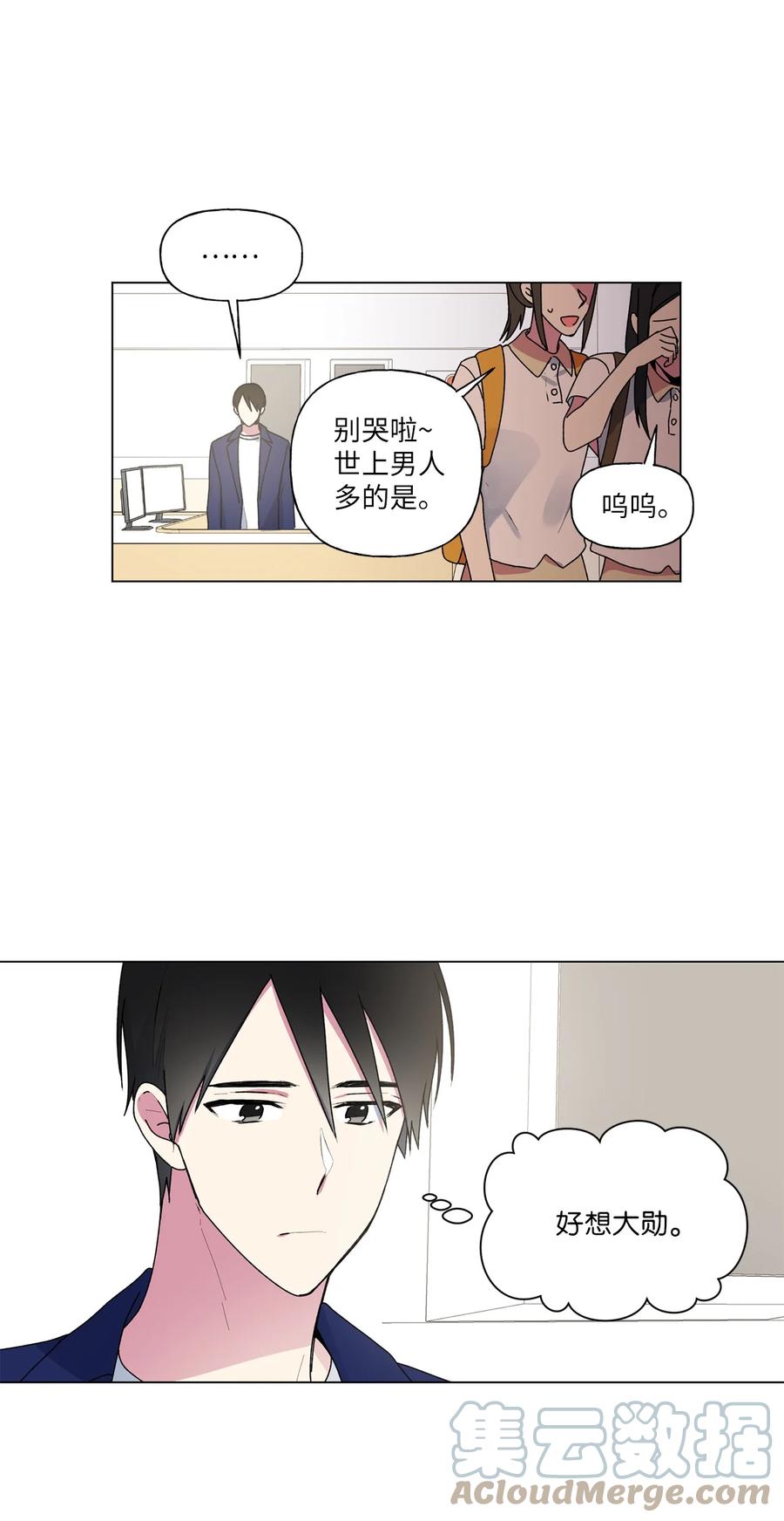 31 昵称9