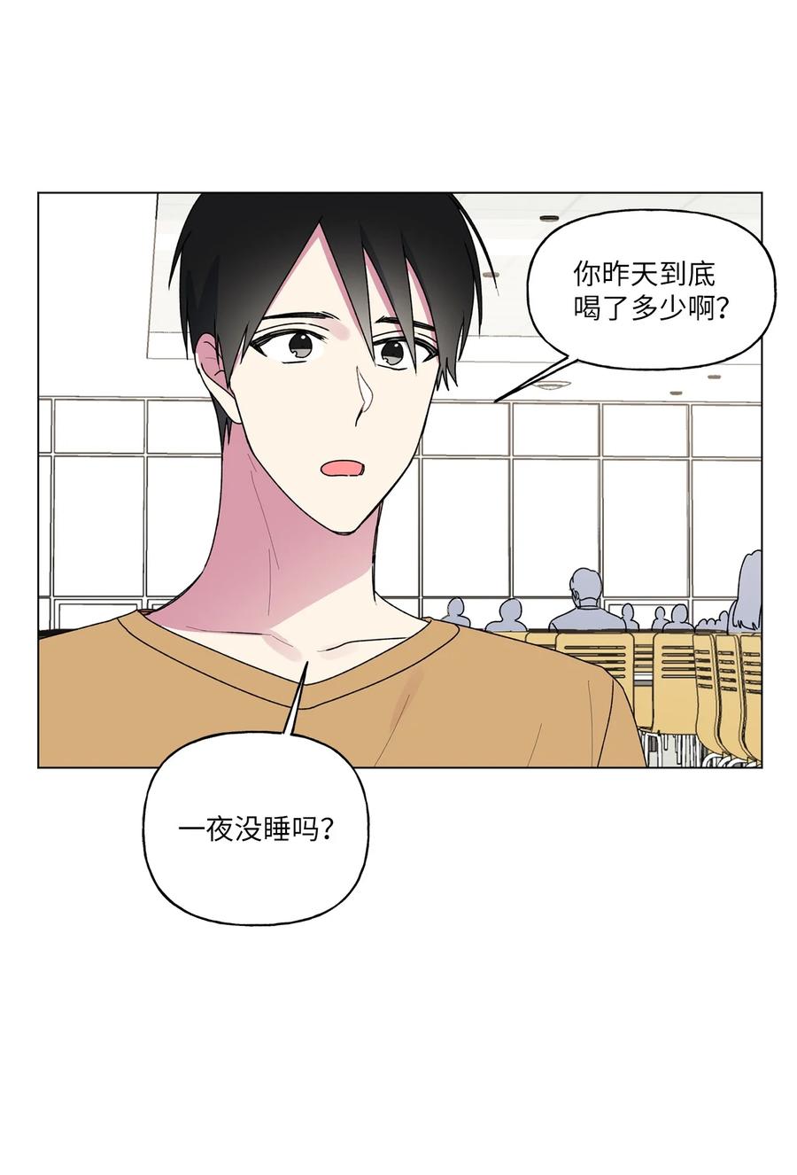 36 矛盾升级10