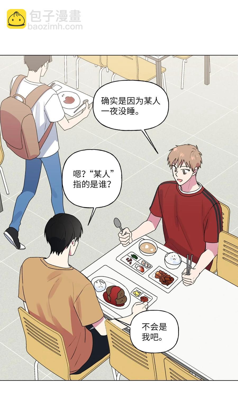 36 矛盾升级11