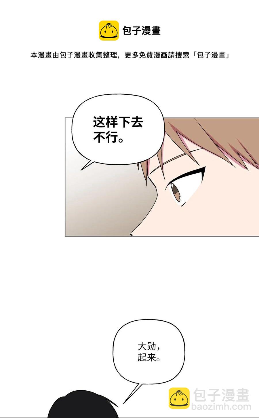36 矛盾升级20