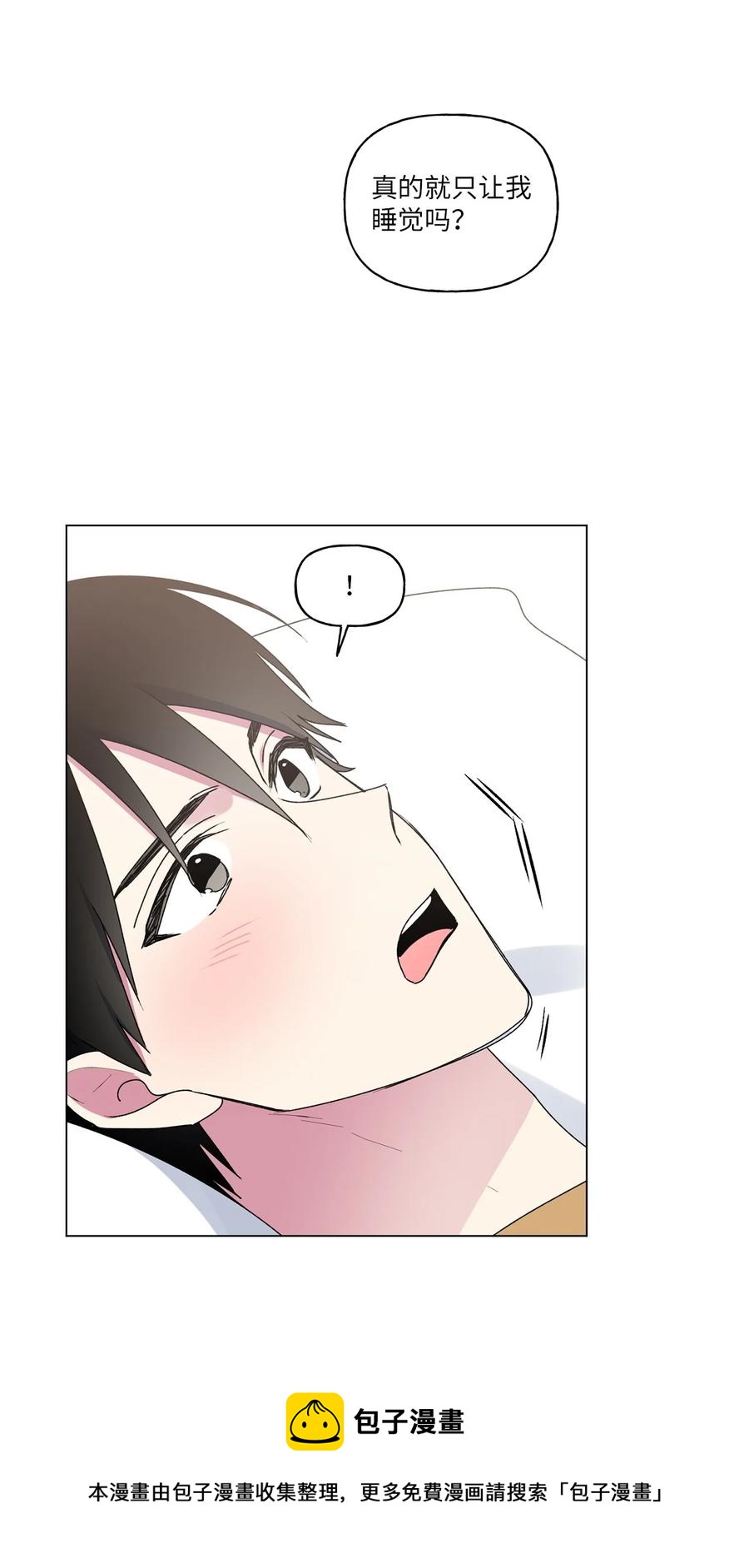36 矛盾升级28