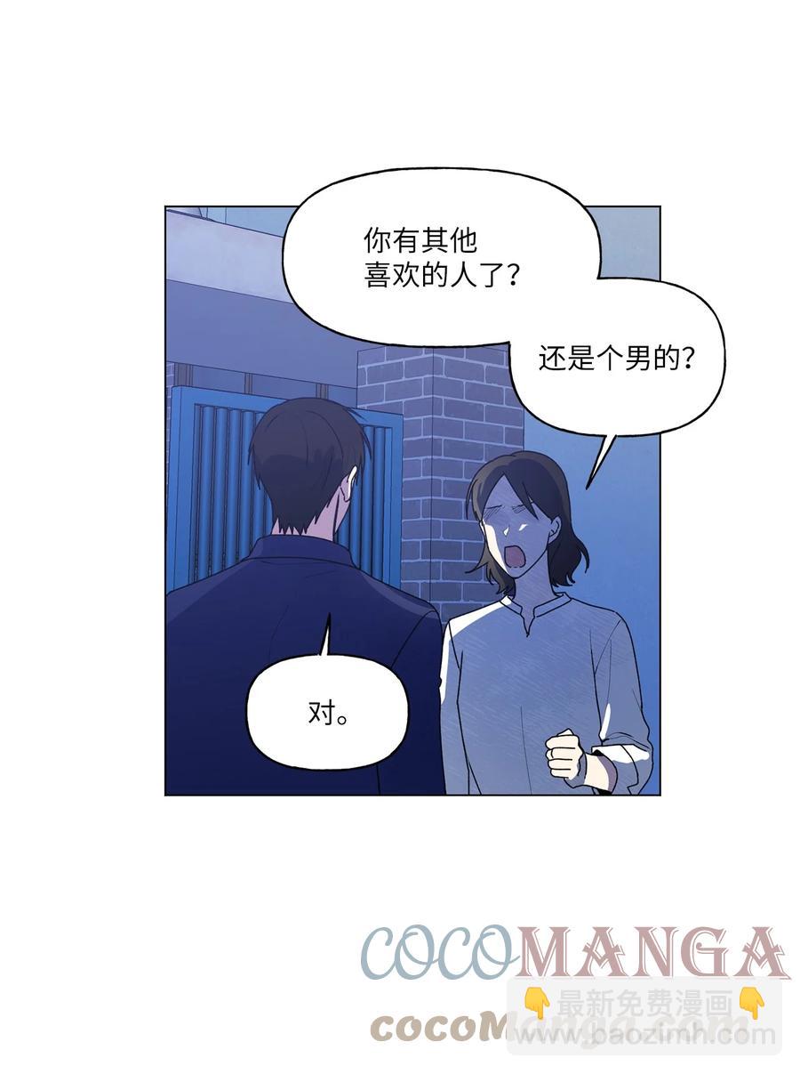 36 矛盾升级3