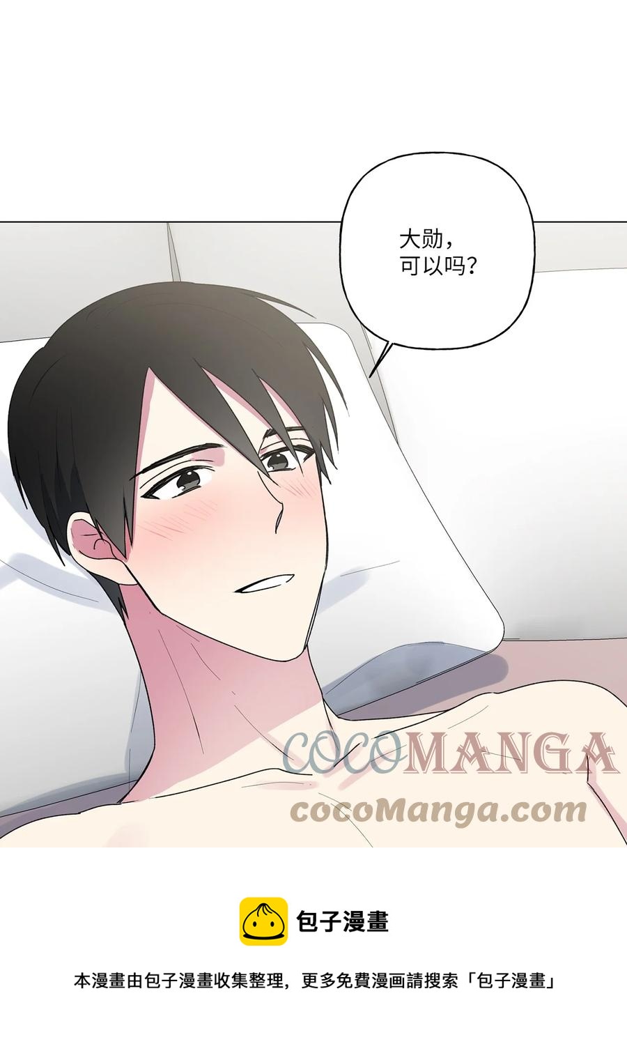 36 矛盾升级36