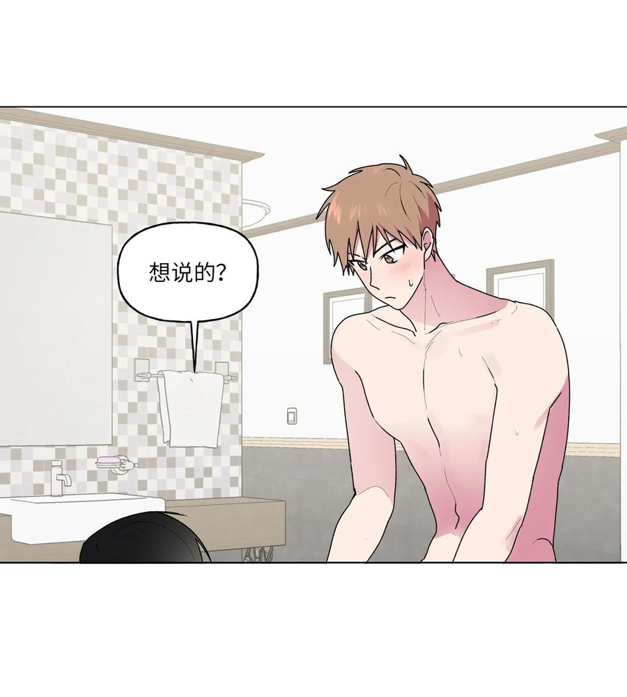 36 矛盾升级38
