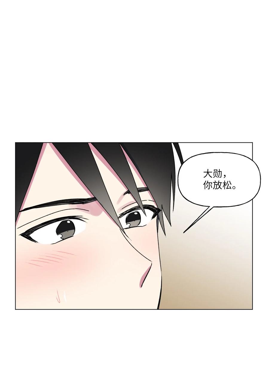 36 矛盾升级41