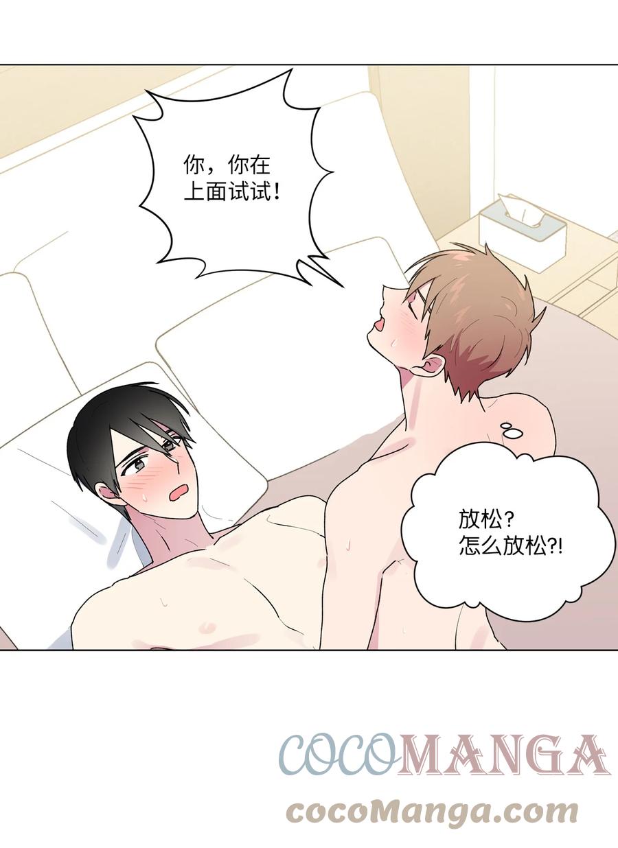 36 矛盾升级42