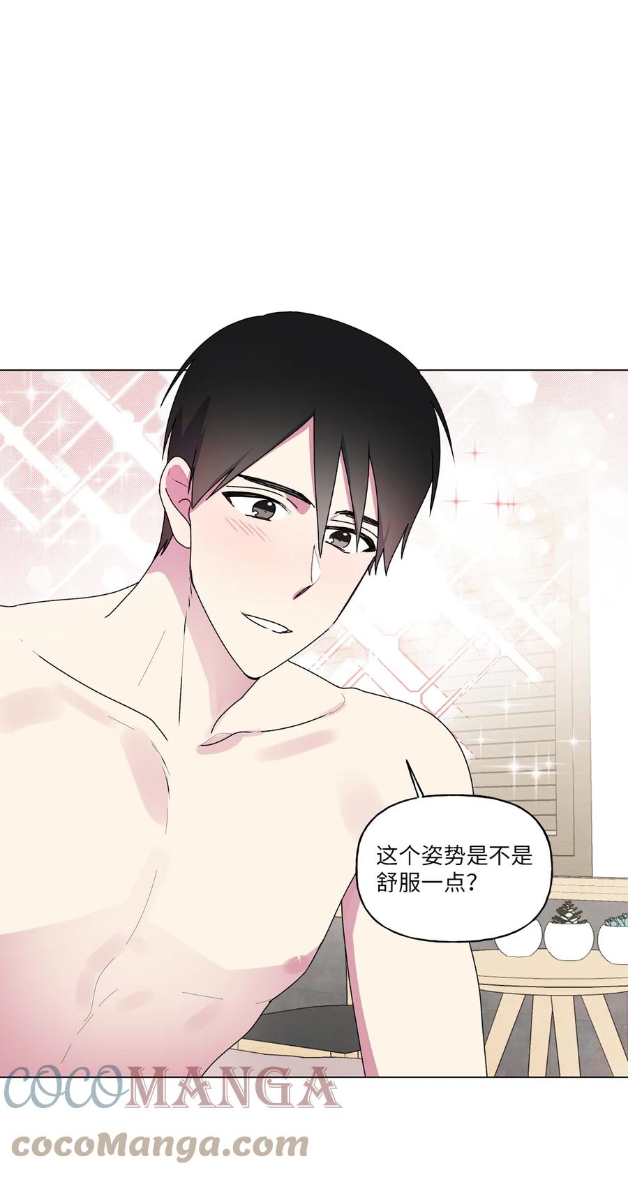 36 矛盾升级45