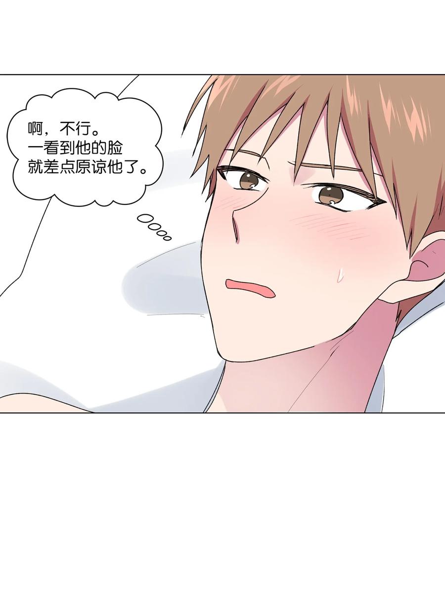 36 矛盾升级50