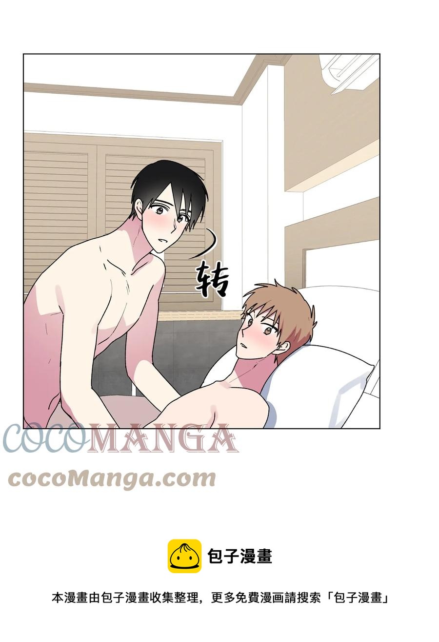 36 矛盾升级52