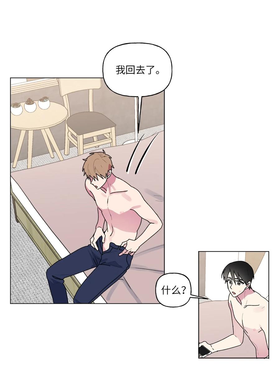 36 矛盾升级57