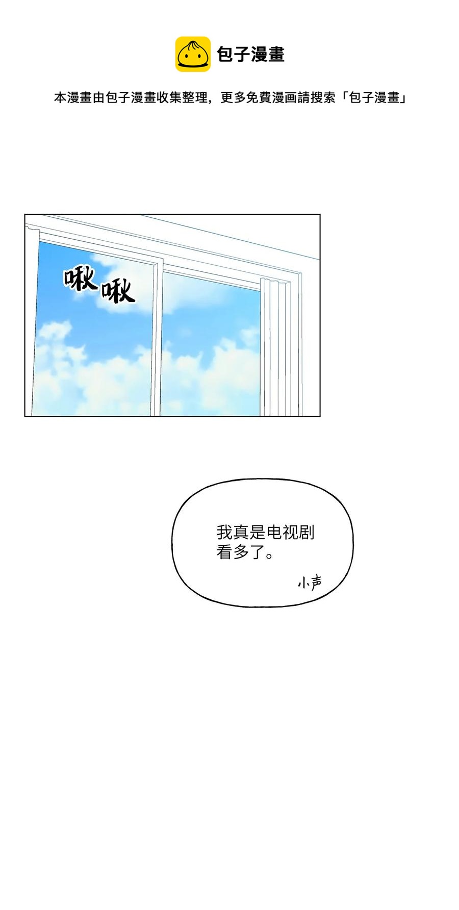 36 矛盾升级8