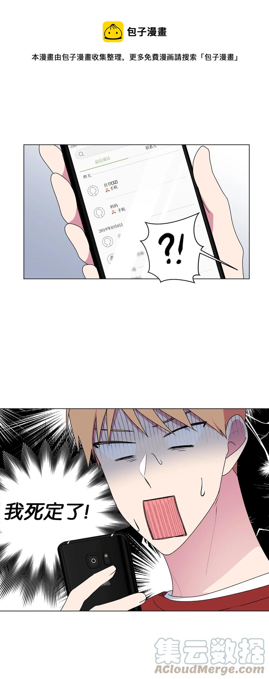 38 解释24