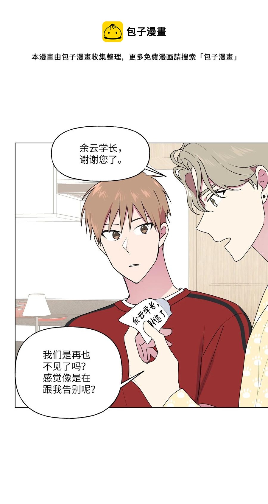 38 解释40