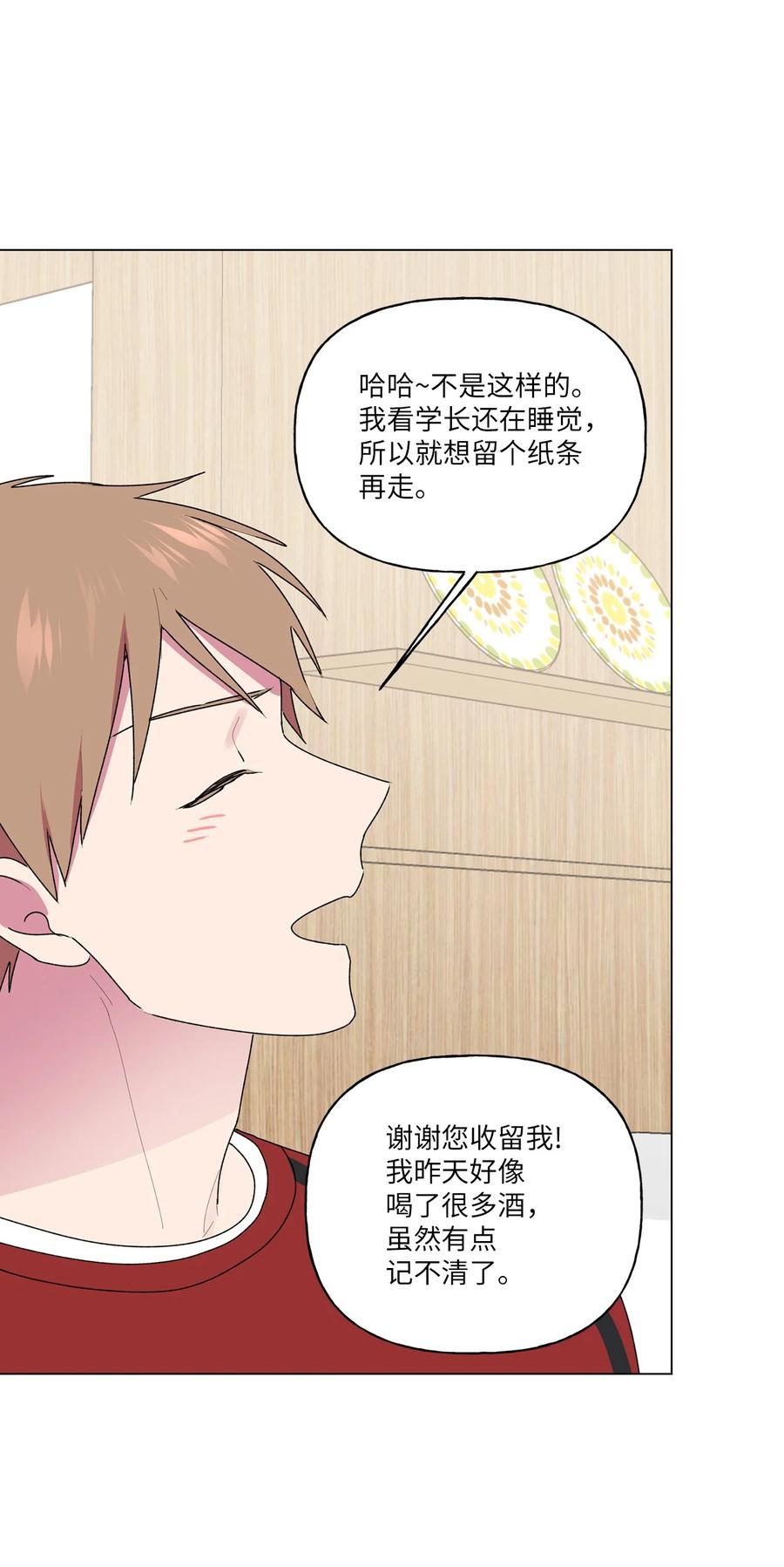 38 解释41