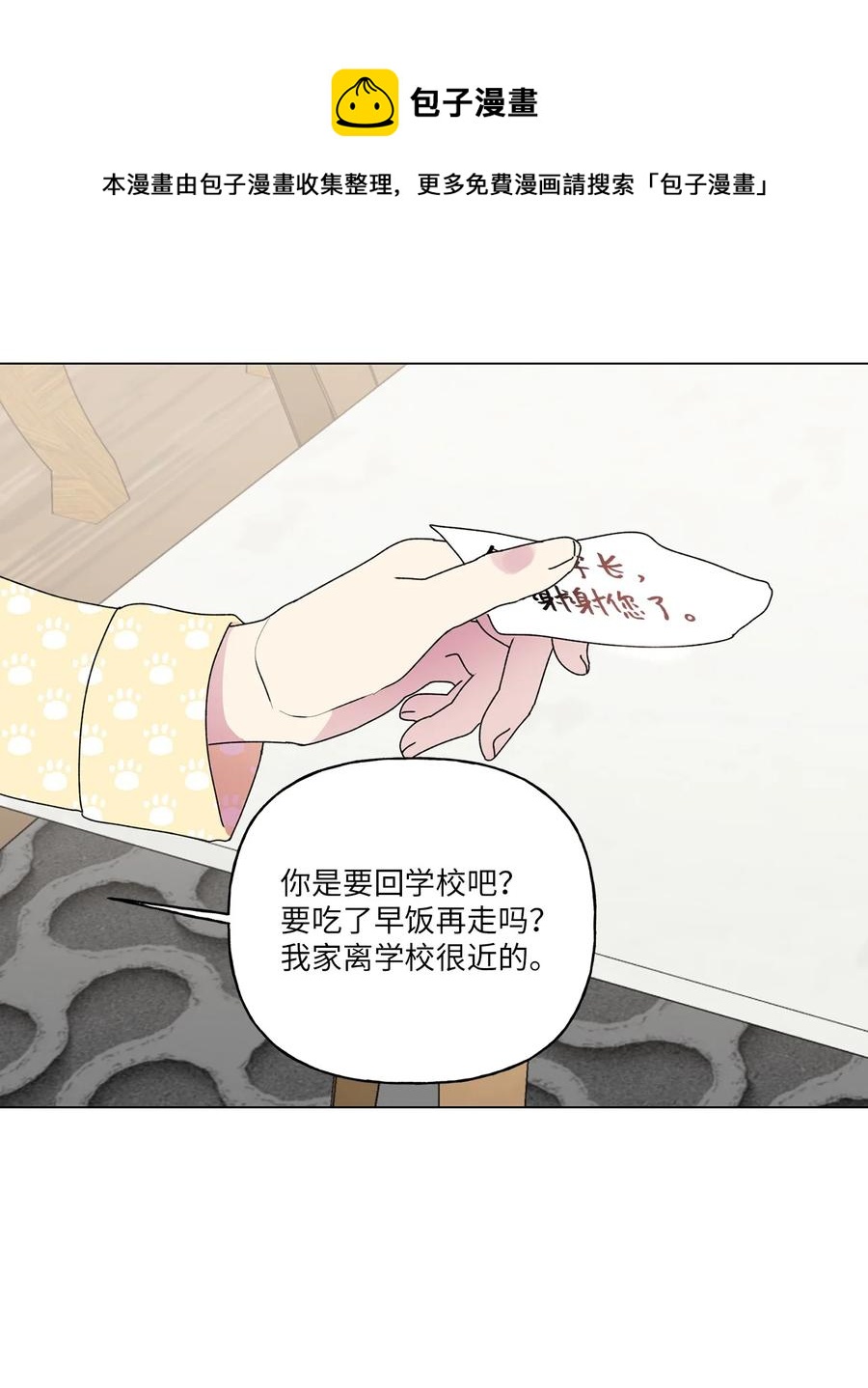 38 解释44