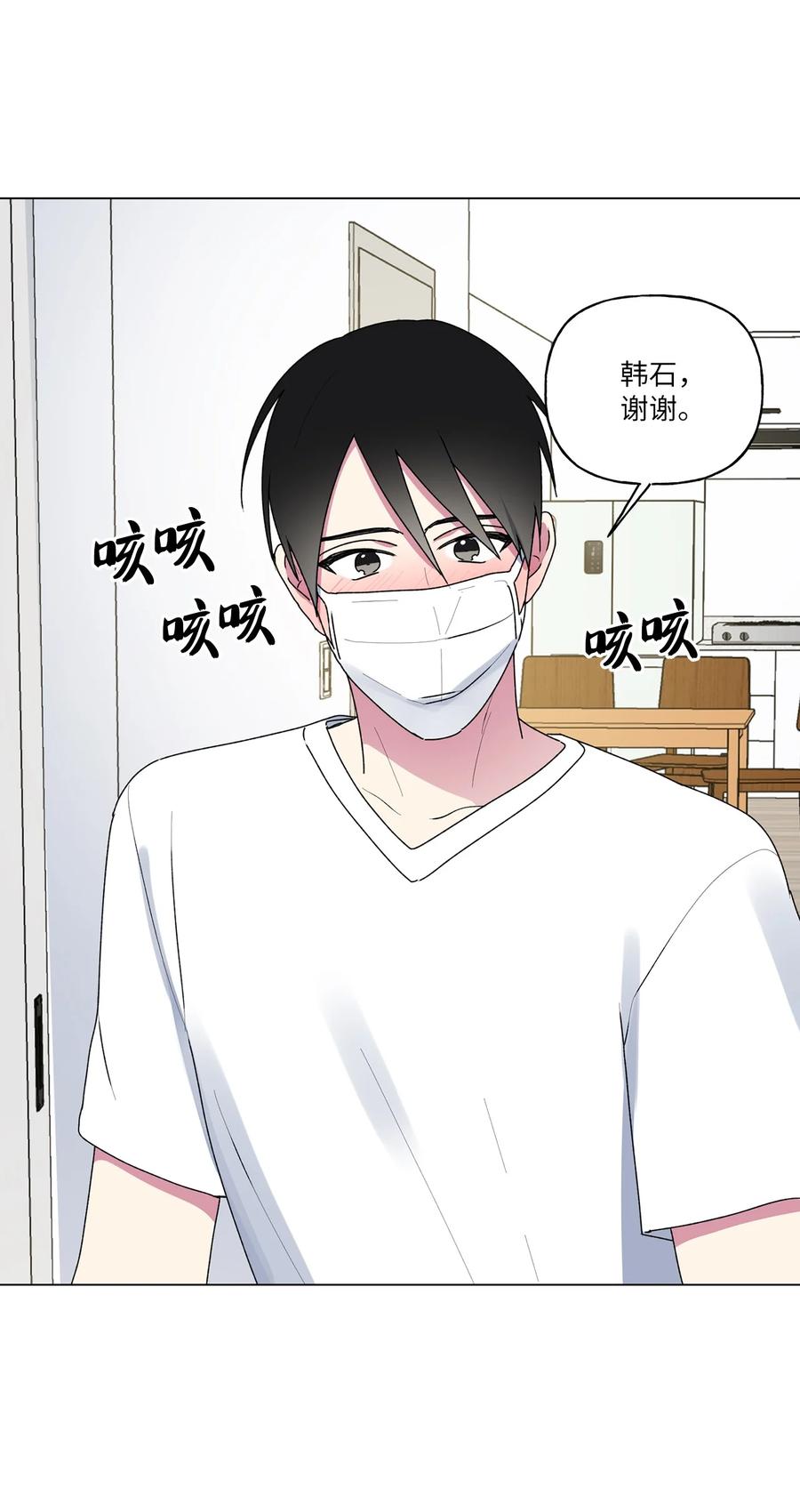 38 解释49